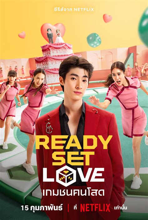 ready set love full movie